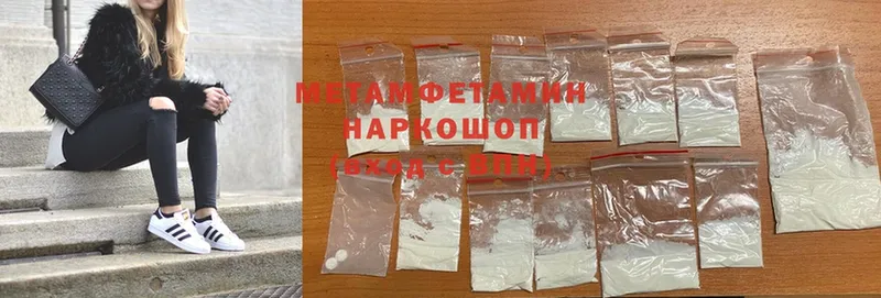 Что такое Еманжелинск Бошки Шишки  Мефедрон  Cocaine  Амфетамин  ГАШ 